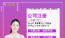 【深圳公司注册】深圳公司注册一定要实际租赁办公室吗? 【深圳公司注册】深圳公司注册一定要实际租赁办公室吗?