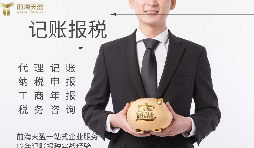 香港公司年审费用缴纳的方式是怎样的？