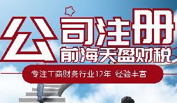 分公司注册有哪些需要注意的问题? 分公司注册有哪些需要注意的问题?