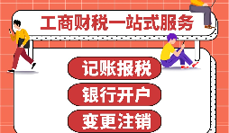 香港银行开户为什么会被拒?有哪些原因你知道吗? 香港银行开户为什么会被拒?有哪些原因你知道吗?