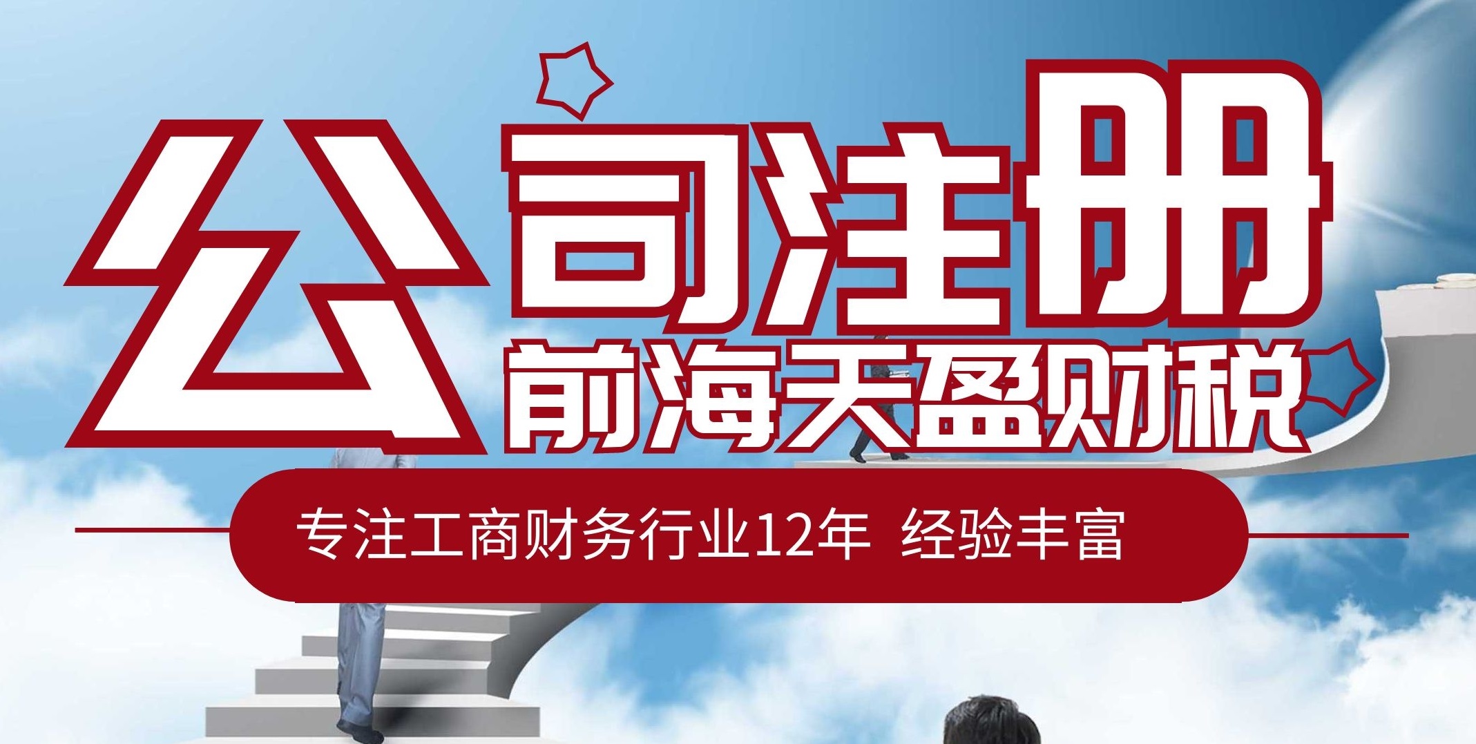 1664425837482980.jpg 注册公司3.jpg