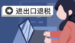 没有进出口权就不能做外贸?