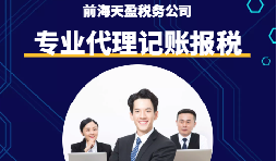 一般纳税人申报方式和注意事项 一般纳税人申报方式和注意事项