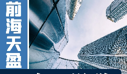 如何选择一家适合的进出口代理公司？