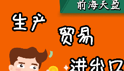 外贸企业出口退税账务处理流程解析