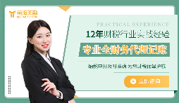 如何突出财务公司的专业优势和服务特色? 如何突出财务公司的专业优势和服务特色?