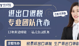 外贸寒冬下，深圳卖家靠什么逆势多赚20%？答案藏在这项政策！