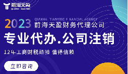 公司不经营了还拖着？5大后果让你寸步难行！