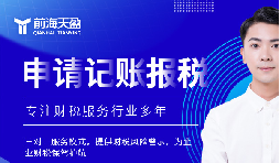 税务合规：企业合法经营的生命线