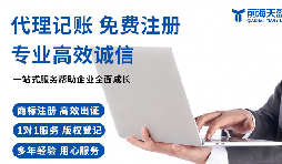 税务合规：企业可持续发展的有力保障