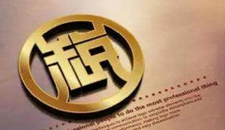 企业财税必修课！增值税大白话全解析