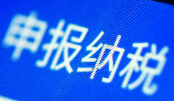 增值税复杂？用大白话教你轻松懂！