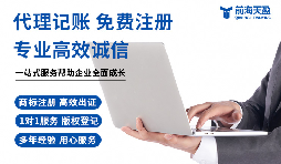 哪家财务公司比较靠谱