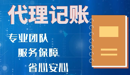 靠谱的财务公司怎么选择？前海天盈以专业服务为企业护航