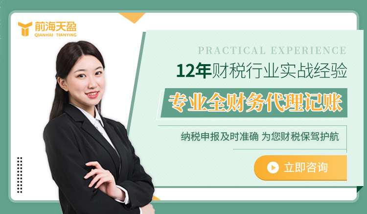 性价比高的财务公司