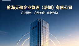 公司注册被驳回 3 次?你遇到的可能是疑难公司注册,90% 的老板不知道还有这条路 公司注册被驳回 3 次?你遇到的可能是疑难公司注册,90% 的老板不知道还有这条路