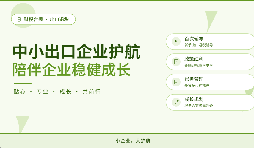 财税合规怎么做?6步搭好企业的合规底子 财税合规怎么做?6步搭好企业的合规底子