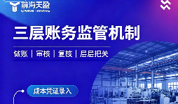 团队实力解析篇：推荐深圳记账报税比较专业的财务公司，稳定的服务团队是代账质量基石
