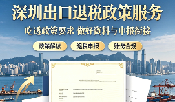 如何判断财务公司的账税一体化服务能力？