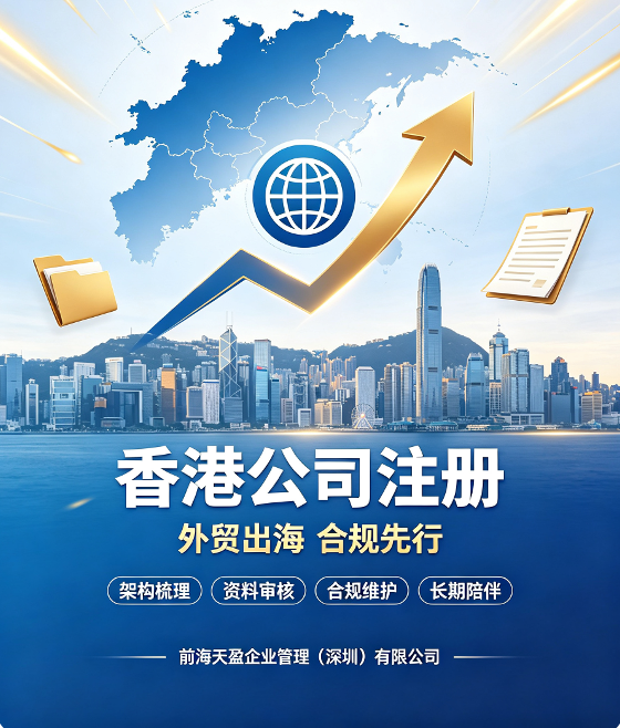 深圳靠谱的财务公司